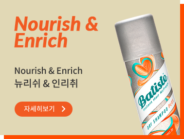 nourish 뉴리쉬 인리취 자세히보기