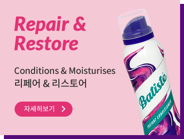 repair 리페어 리스토어 자세히보기